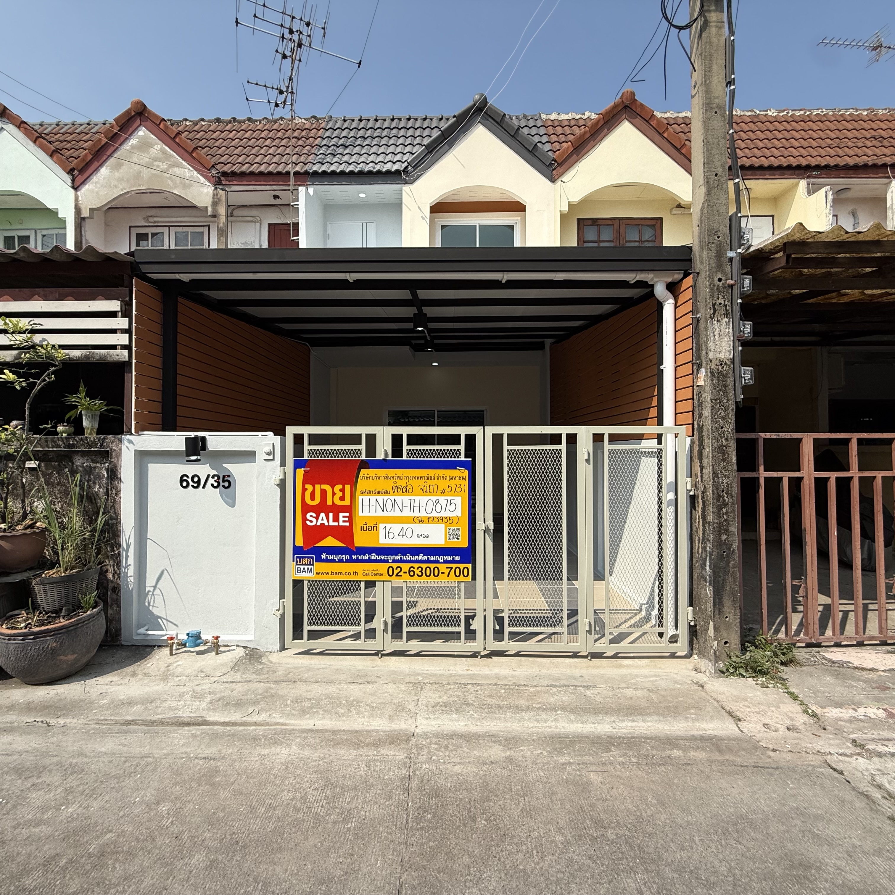 ทาวน์เฮ้าส์ เมืองนนทบุรีปรับปรุงเมื่อปี 2569