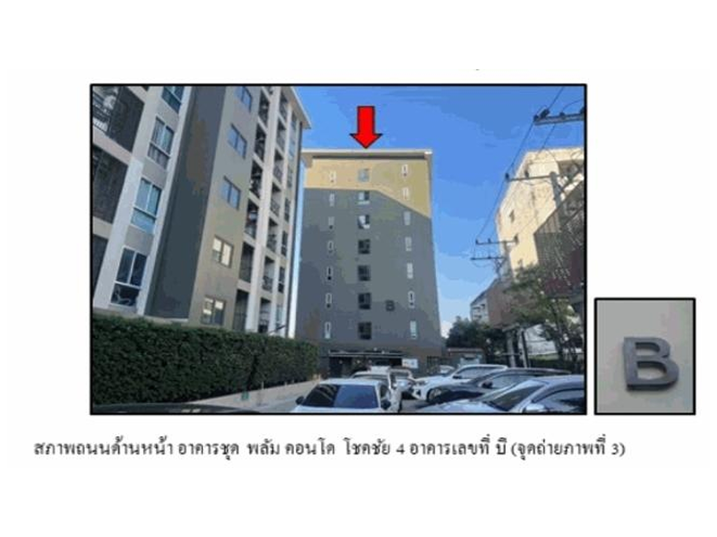 คอนโด พลัม คอนโด โชคชัย 4