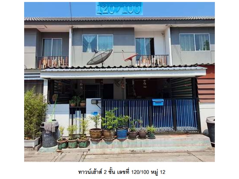 ทาวน์โฮม บ้านพฤกษา 102 (ศาลายา-บรมราชชนนี)