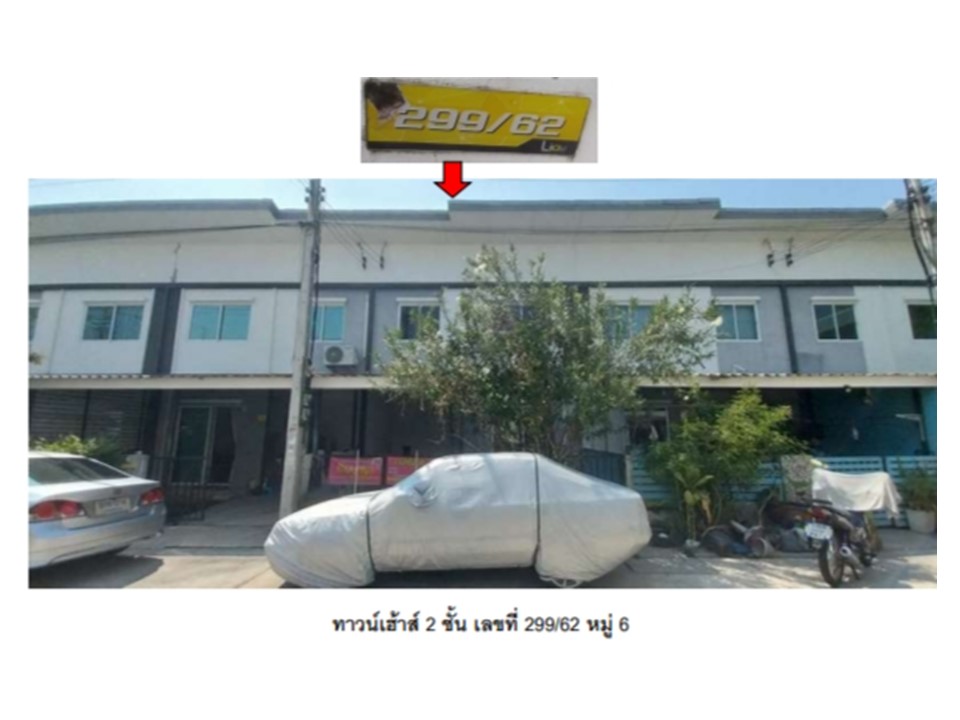 ทาวน์โฮม ไลโอ บลิสซ์ เพชรเกษม-ยอแซฟ