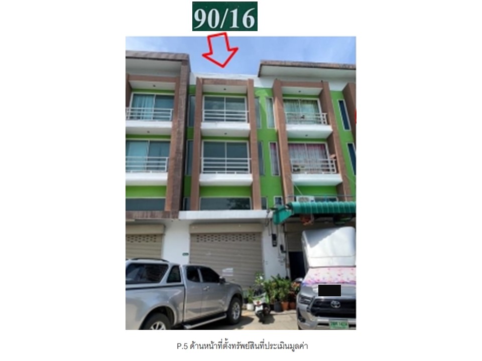 อาคารพาณิชย์ ถ.พุทธมณฑลสาย 4 (ทล.3310) ต.กระทุ่มล้ม อ.สามพราน จ.นครปฐมประเภท